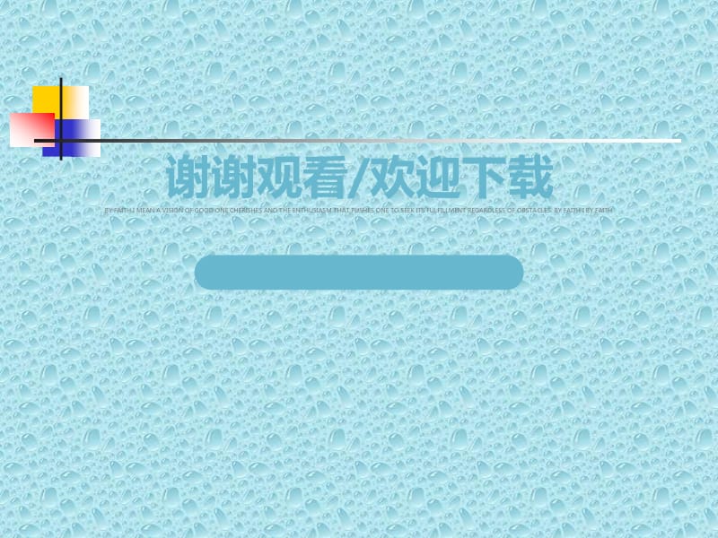 通用涂装质量管理