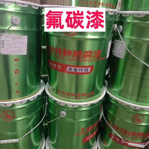 氟碳金属漆 钢结构栏杆防锈金属氟碳漆 氟碳面漆